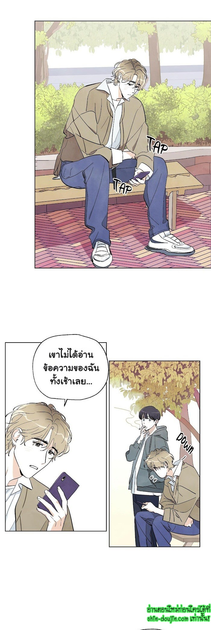 I want to go see the stars EP 2